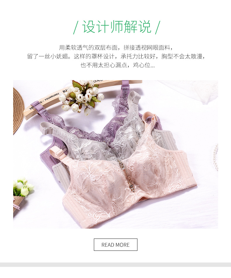 Yêu mùa hè ngực lớn cup nhỏ đầy đủ kích cỡ áo ngực siêu mỏng Người mẫu tụ tập đồ lót để nhận sữa AD11818B1 - Strapless Bras quần lót nữ triumph