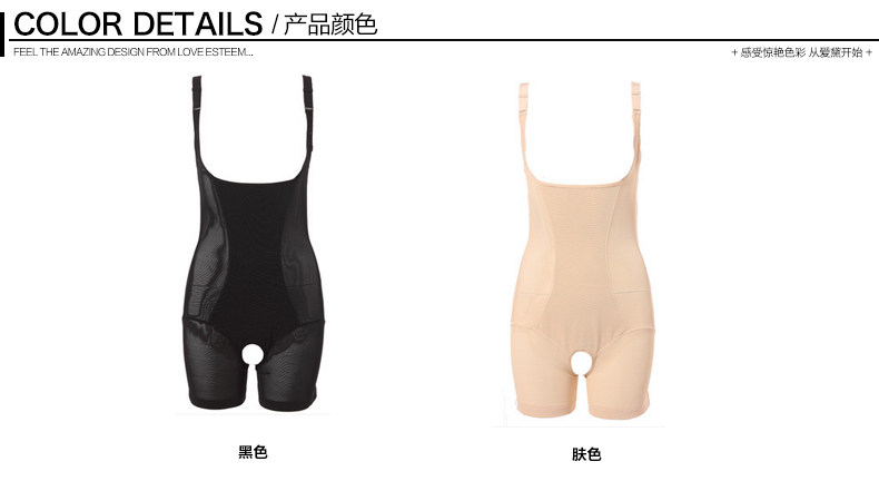 Sous-vêtement minceur 0830J en polyester - Ref 708090 Image 14