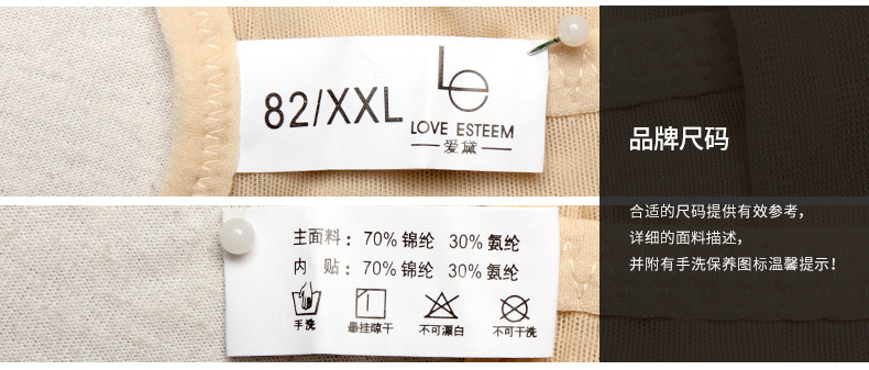 Sous-vêtement minceur AD118J en nylon - Ref 707019 Image 16