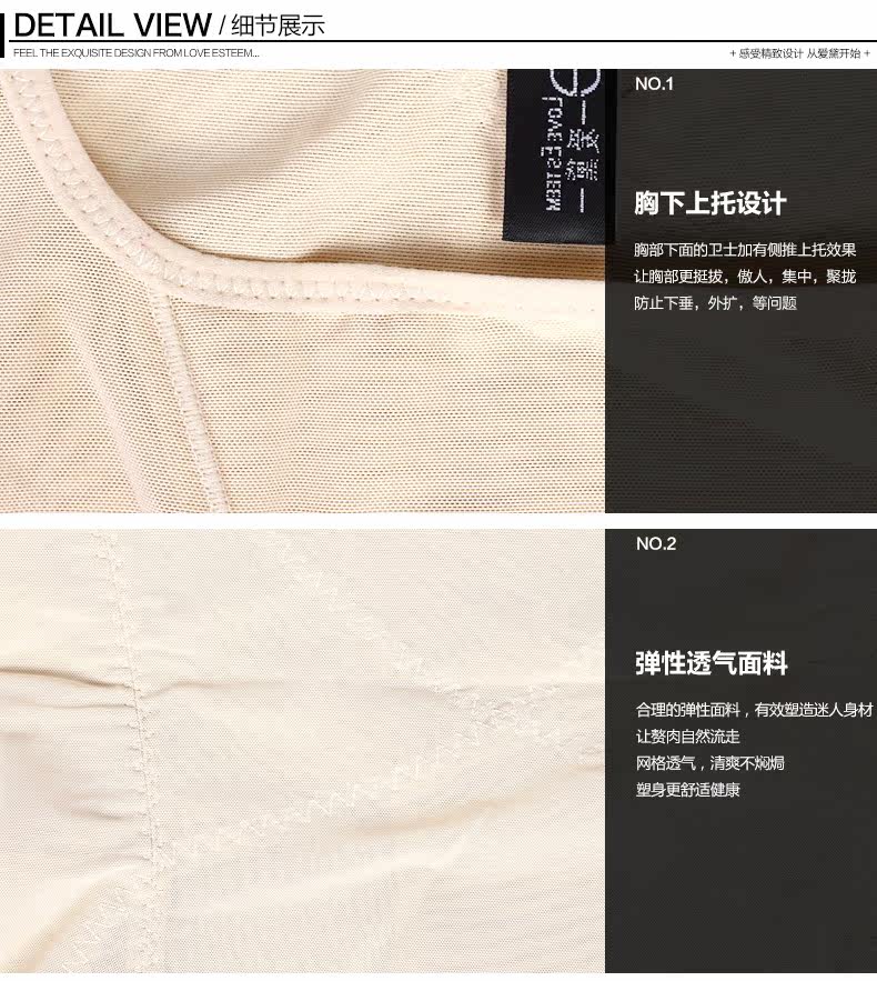 Sous-vêtement minceur 0830J en polyester - Ref 708090 Image 18