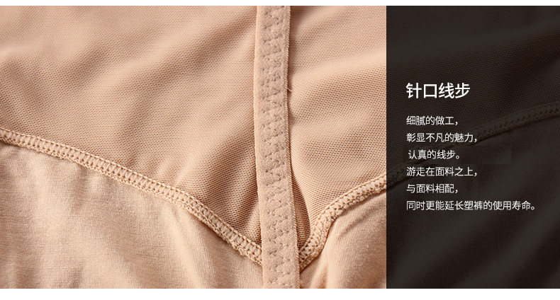 body amincissant sexy en nylon - Ref 671446 Image 10