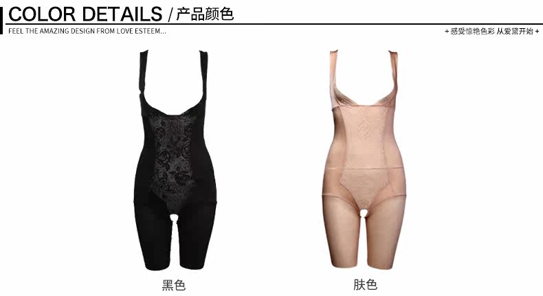 Sous-vêtement minceur simple en nylon - Ref 707016 Image 27