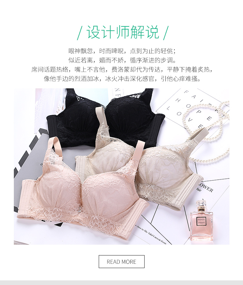 Yêu đồ lót nữ ngực nhỏ ren gợi cảm thoải mái tụ tập trên bộ phận hỗ trợ điều chỉnh áo ngực A83012A1 - Áo ngực không dây áo ngực hở lưng