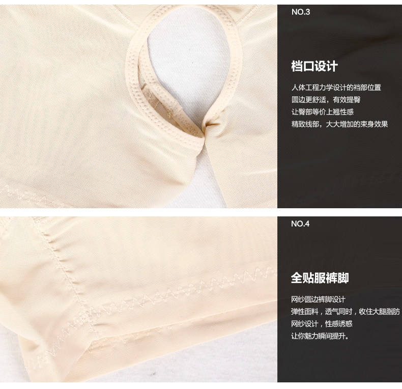 Sous-vêtement minceur 0830J en polyester - Ref 708090 Image 19