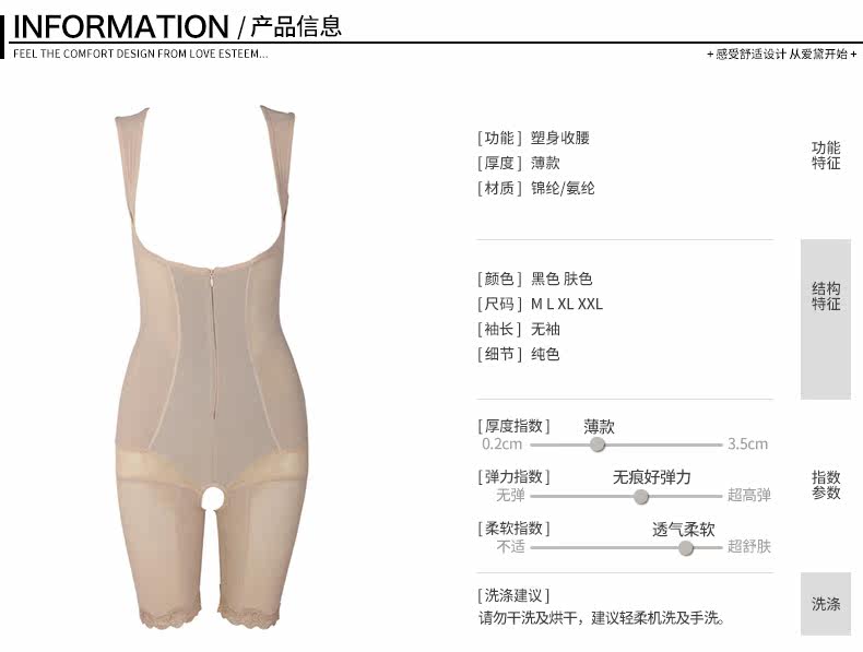 Body sexy en coton - Ref 649806 Image 6