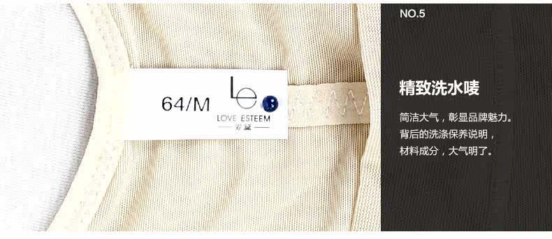 Sous-vêtement minceur AD118J en nylon - Ref 708166 Image 20