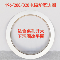 Custom Hot Pot Stainless Steel Cover Sink Circle Rose Gold Golden Black Strings induction cuiseurs Stainless Steel Flat Rings