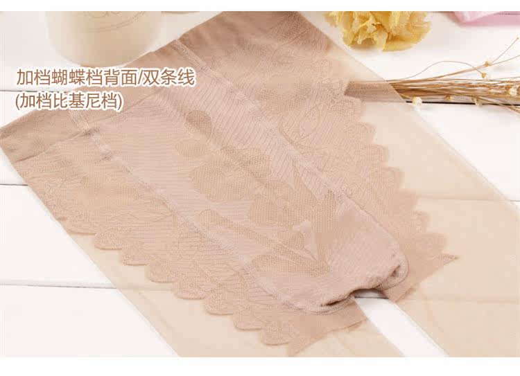 Chaussettes - collants HODO - Ref 759327 Image 15