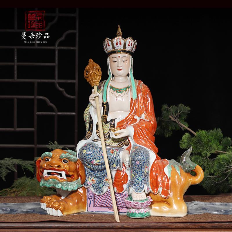 The Earth treasure three - dimensional ceramic figure character its furnishing articles furnishing articles sitting and Earth treasure ceramic porcelain