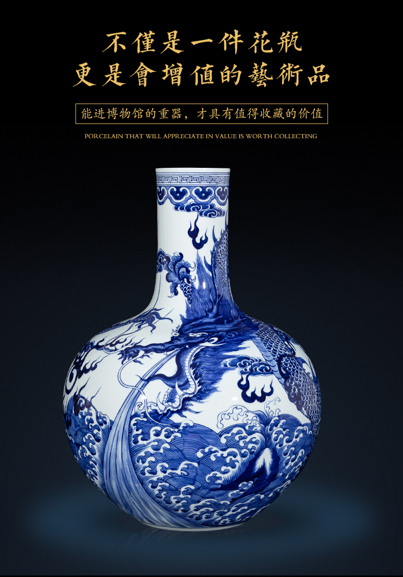 Jingdezhen hand - made double circle bottom type of celestial deno grain porcelain vase fierce sea dragon landscape tree