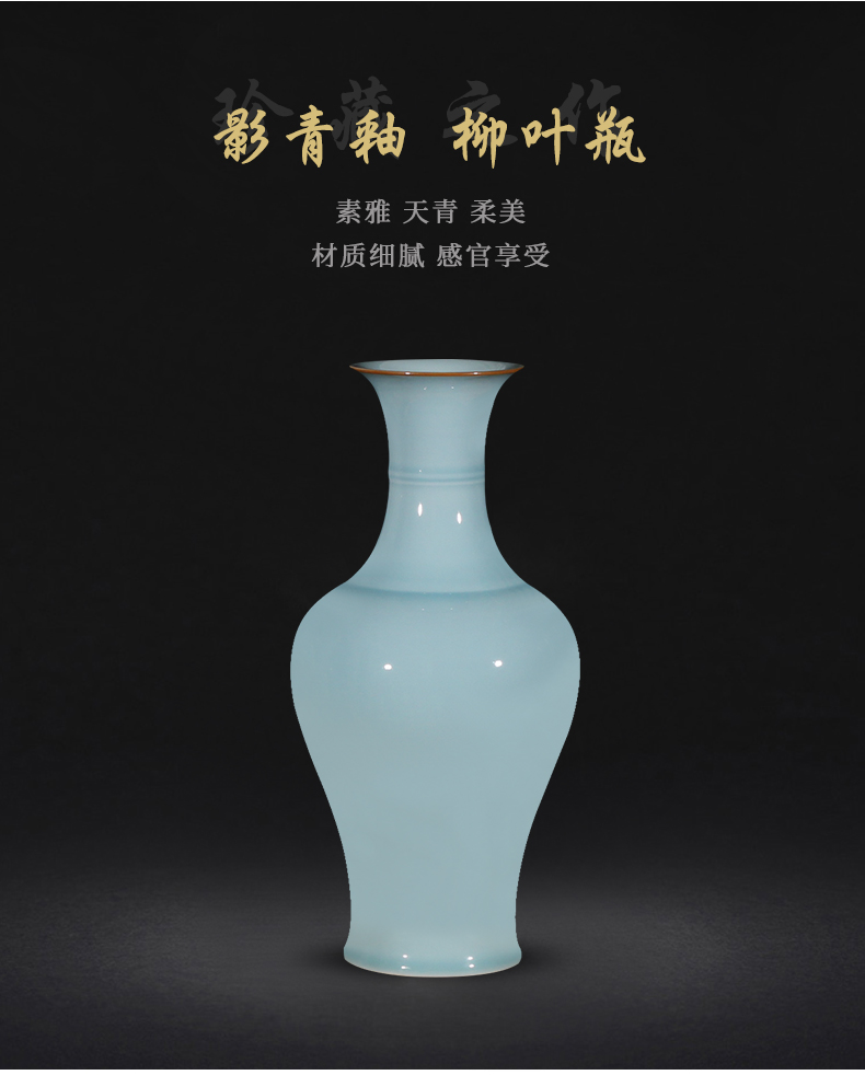 Jingdezhen porcelain masters celadon vase LeiYanGang famous porcelain vases pea green shadow blue porcelain vases, pure color bottle