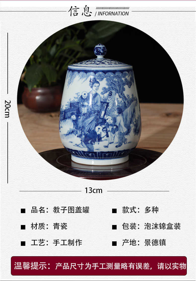 Jingdezhen water - wave China general auspicious hand - made porcelain tea pot cover China general tank cover tank