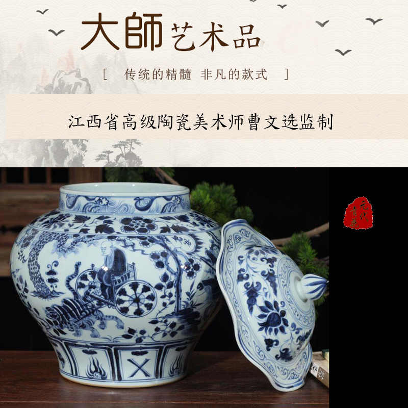 Imitation of yuan blue and white guiguzi down big pot up porcelain pot new archaize guiguzi blue and white porcelain ceramic furnishing articles