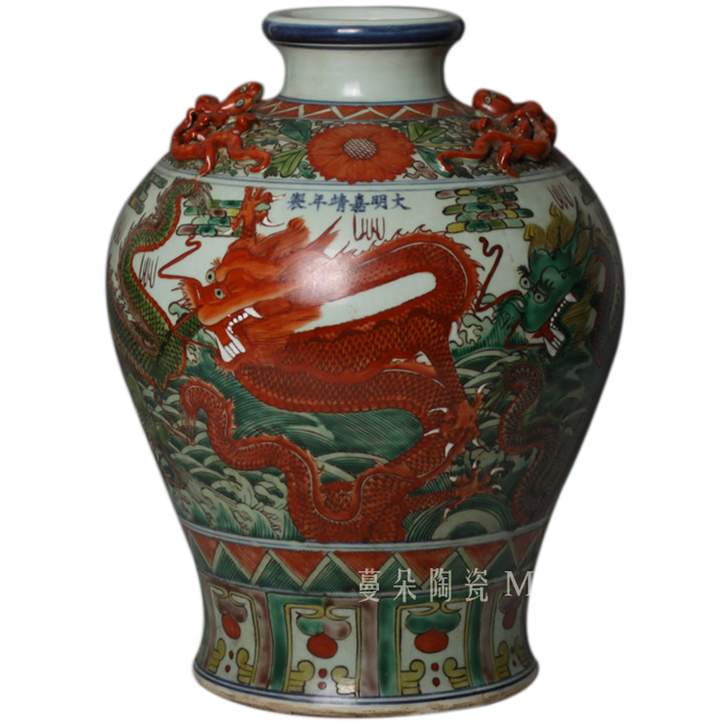 中国古玩　大明嘉靖年製　色絵龍紋様 梅瓶 中国古玩 大明嘉靖年製 色絵龍紋様 梅瓶