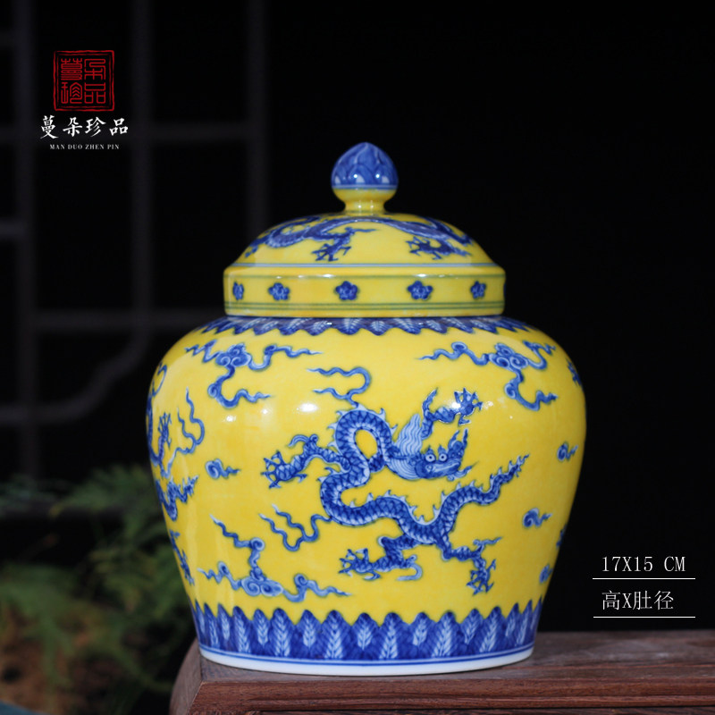 龍紋天字罐- Top 50件龍紋天字罐- 2026年2月更新- Taobao
