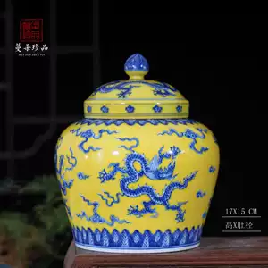 龍紋天字罐- Top 50件龍紋天字罐- 2026年2月更新- Taobao