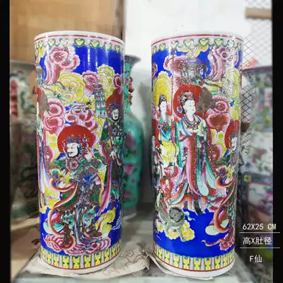 Qunxian 60 high character quiver Ancient color flower porcelain Quiver Dragon pattern pastel calligraphy and painting barrel