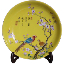 Jingdezhen yellow background flower and bird Yongzheng official kiln porcelain porcelain plate Jingdezhen high imitation Yongzheng porcelain decorative butterfly plate