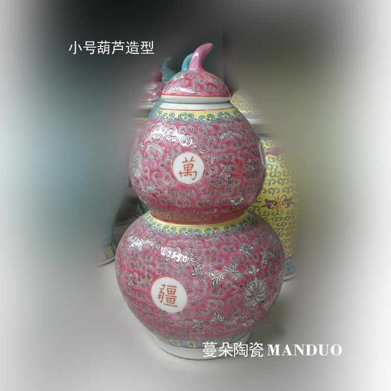 Jingdezhen imitation stays in the cultural revolution have three gourd Jingdezhen porcelain famille rose porcelain vase gourd cultural revolution