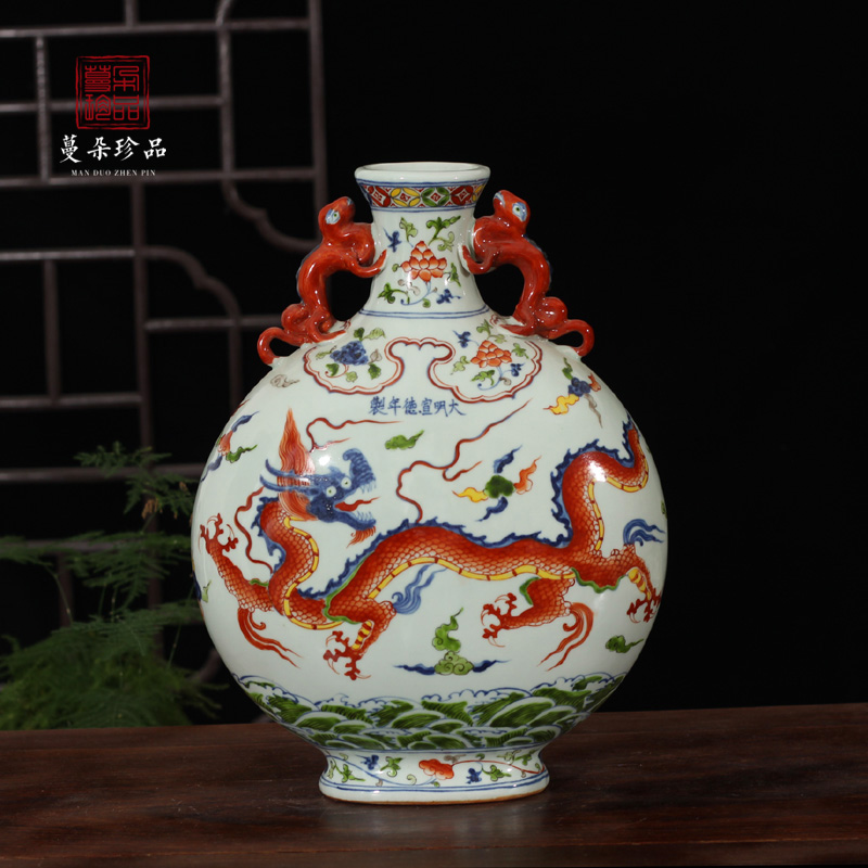 Jingdezhen porcelain dou dragon grain ears flat bottles of yuanyang grain flat hand antique XuanDeCai porcelain vase