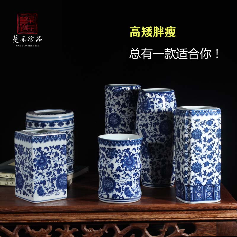 Blue and white porcelain brush pot Chinese style elegant Blue and white porcelain brush pot brush pot culture individuality thin straight vase