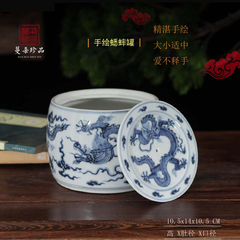 Jingdezhen hand - made as cans of blue and white porcelain dragon of dragon announce cricket cricket as cans