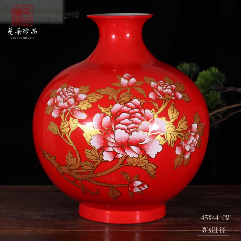 Jingdezhen spherical pomegranate red display bright red porcelain vase auspicious peony porcelain vases round vase