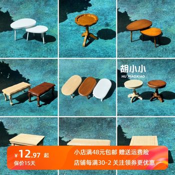 Living room scene ornaments miniature toy furniture doll house wooden round table coffee table vegetarian embryo small table simulation model