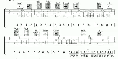 Daoxiang tabs liu xian pu music ge pu HD electronic tablature