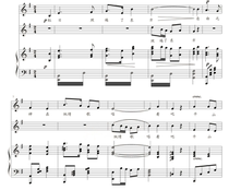 On the Taihang Mountain piano accompaniment chorus Score (G-tone version)