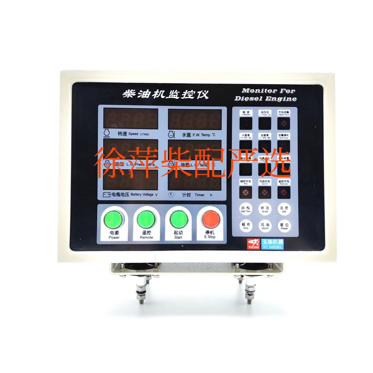 ED211YC-JT1 monitor Yuchai diesel engine alarm YK211YC-JT3 remote control instrument Jiangsu Enda