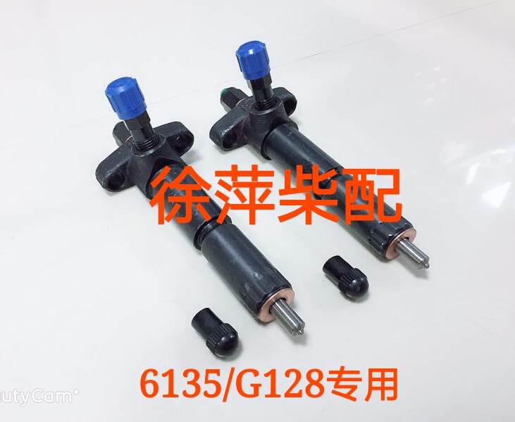 Upper Chai G128 oil injector assembly Shanghai Dongfeng oil nozzle G128 oil nozzle assembly 343F-000 343G-000