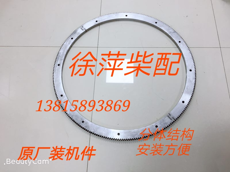 Weifang 6200 flywheel ring gear Chongqing Weifang 8200 diesel engine gas starter ring gear Weifang 6200 starter motor