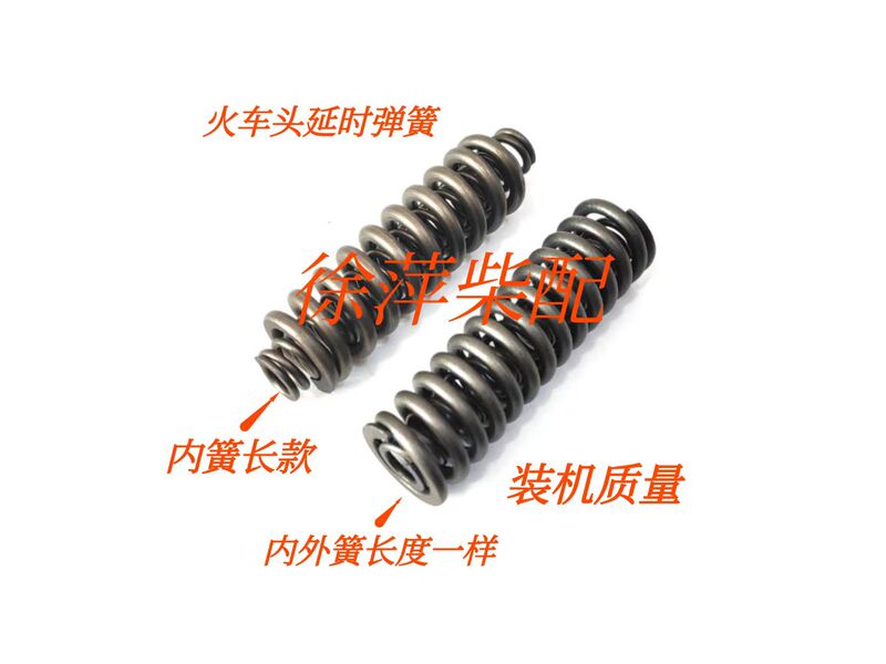 Gearbox Hydraulic Control System Delay Spring Hangzhou Gear Forward Development Gearbox Locomotive 135 300 Gearbox