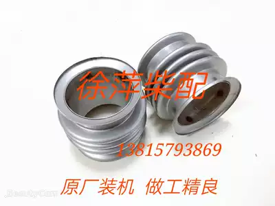 Weifang 6170 Exhaust Pipe Expanding Pipe 617022000100 Weifang 6170 Exhaust Pipe Bellows Clamp Clip