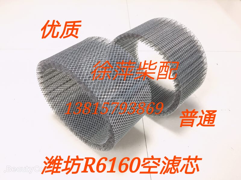 Weifang 6160A diesel engine air filter Air filter Weifang Diesel engine marine power generation air filter