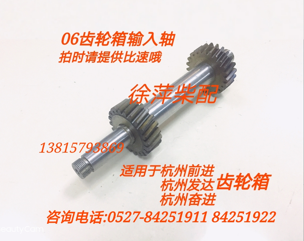 06 gear box Hangzhou forward marine gear box 16 wave box 0 input shaft Endeavour to developed Hangchuan wave box accessories