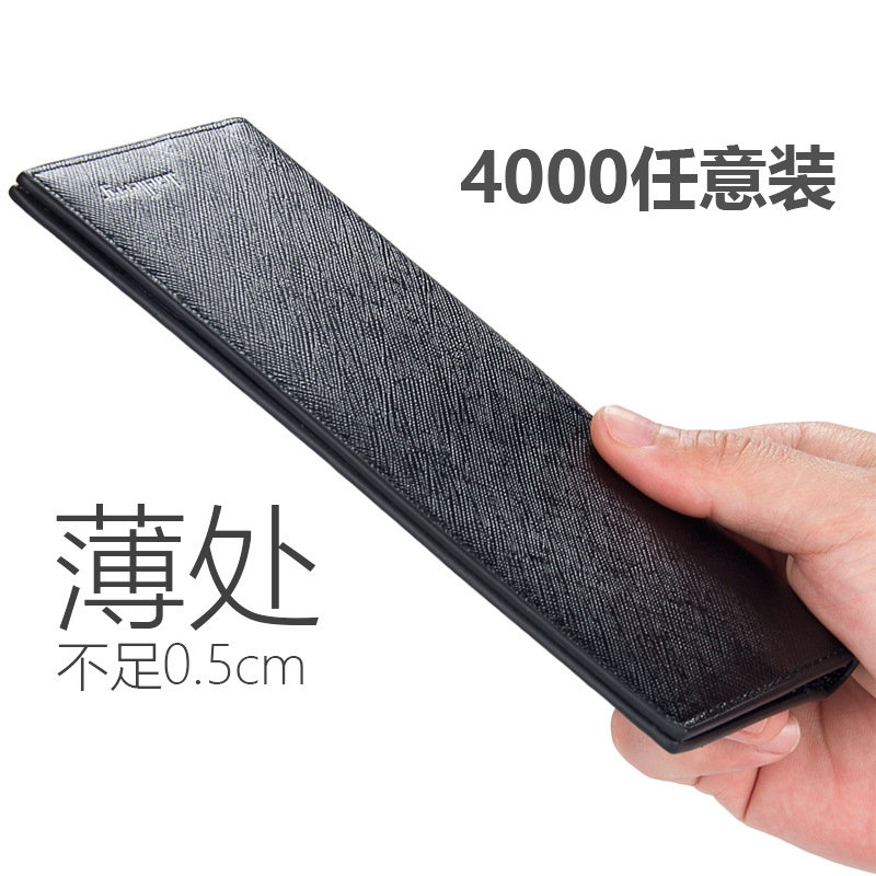 男士钱包男长款超薄软皮钱包日韩青年简约皮夹横款纯色钱夹