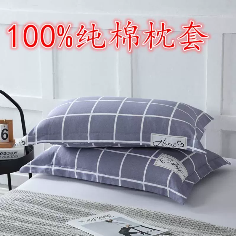 Một cặp vỏ gối cotton dùng trong nhà phong cách Bắc Âu trẻ em đơn gối đơn bên trong vỏ gối đôi - Gối trường hợp