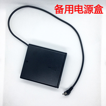 Spare power supply box electronic lock special adapter cable power supply box cabinet door drawer lock power supply box