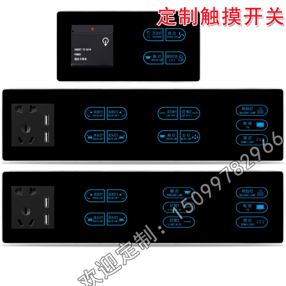 Customized touch switch hotel bedside intelligent light control panel one-piece 485 communication double cut 86 type