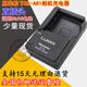 기존 Panasonic DE-A81DMW-BCJ13DMC-LX5LX7 디지털 카메라 리튬 배터리 홀더 충전기