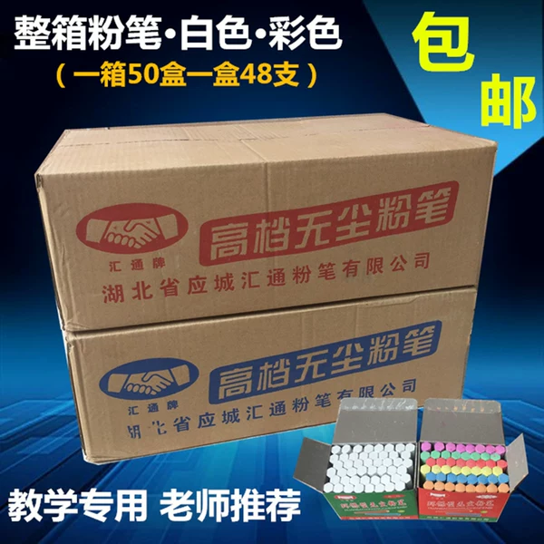 Товары от 魔都文具