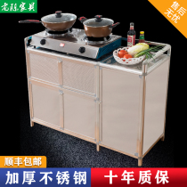 Simple assembly storage cabinet cupboard kitchen cabinet multifunctional economical aluminum alloy cabinet locker stove cabinet