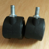 Aluminum alloy cabinet universal wheel office chair caster swivel chair wheel computer chair accessories boss chair stripe pulley