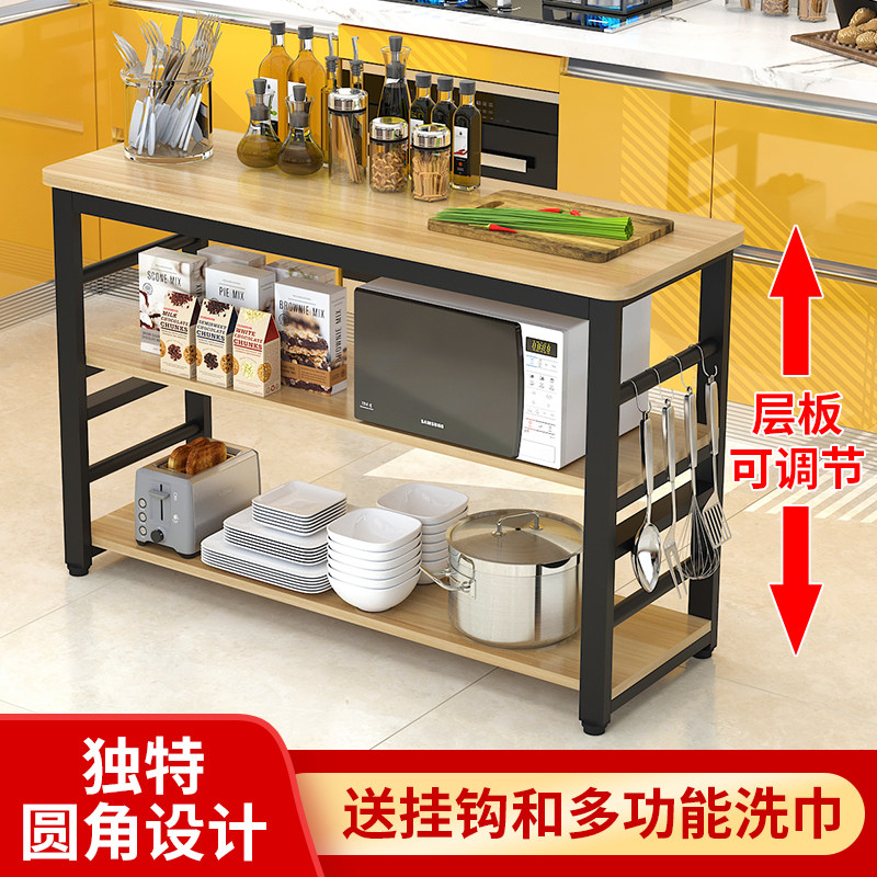 Kitchen cutting table Adjustable small table Dining table Household steel and wood table Long table Custom shelf Kitchen console