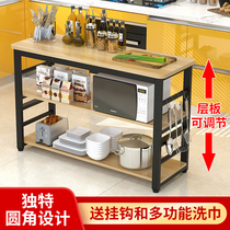 Kitchen cutting table Adjustable small table Dining table Household steel and wood table Long table Custom shelf Kitchen console