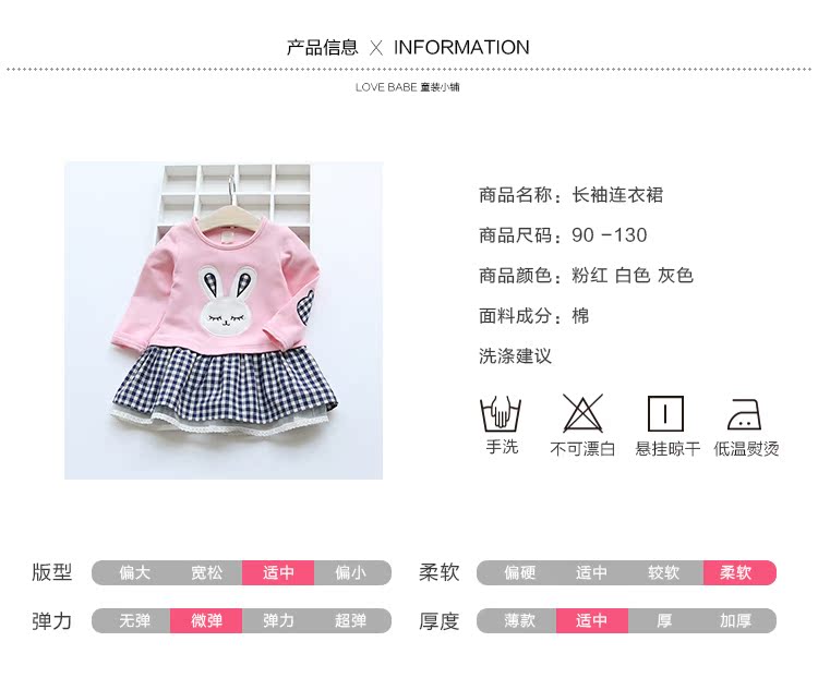 Robe enfant LOVE BABE - Ref 2048003 Image 36