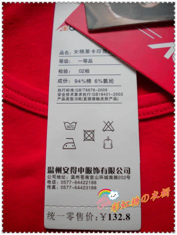 Corset amincissant DS-3 - Ref 698580 Image 14