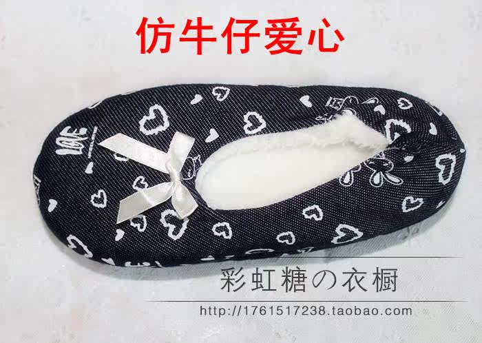 Pantoufles enfants en suède pour hiver - Ref 1028651 Image 44